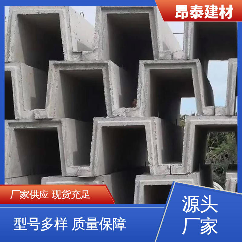 经特殊工艺成型 水泥排水渠 钢筋混凝土 不易变形 昂泰建材