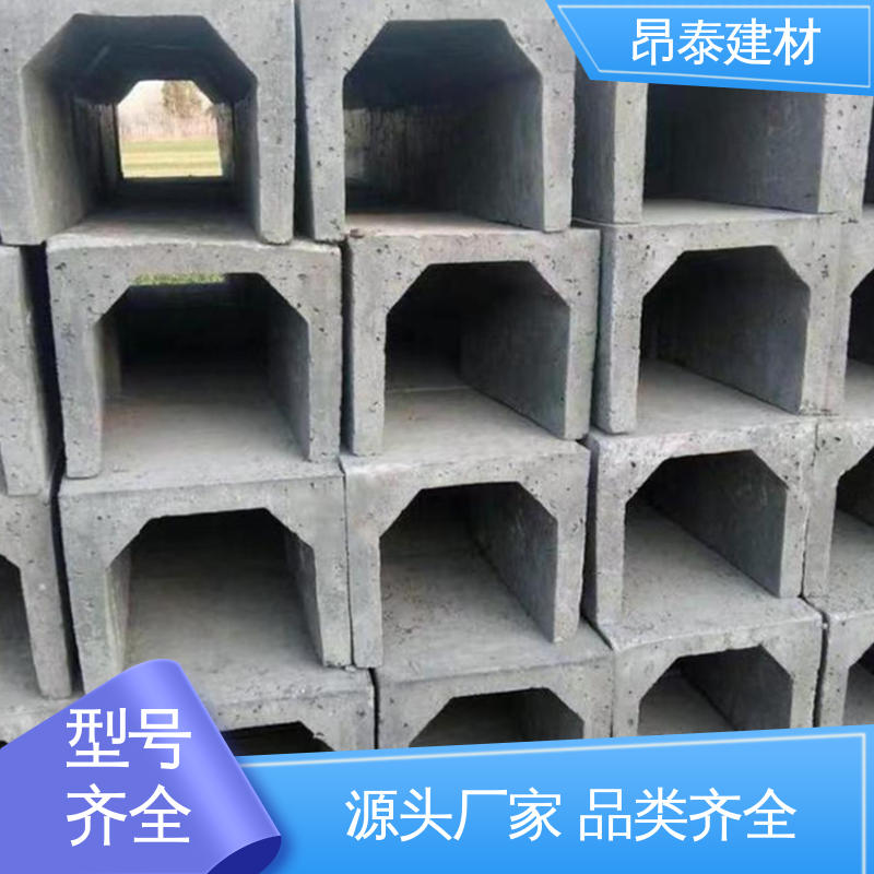 库存充足发货快 水泥排水渠 抗剪能力强 结构稳定 多种规格