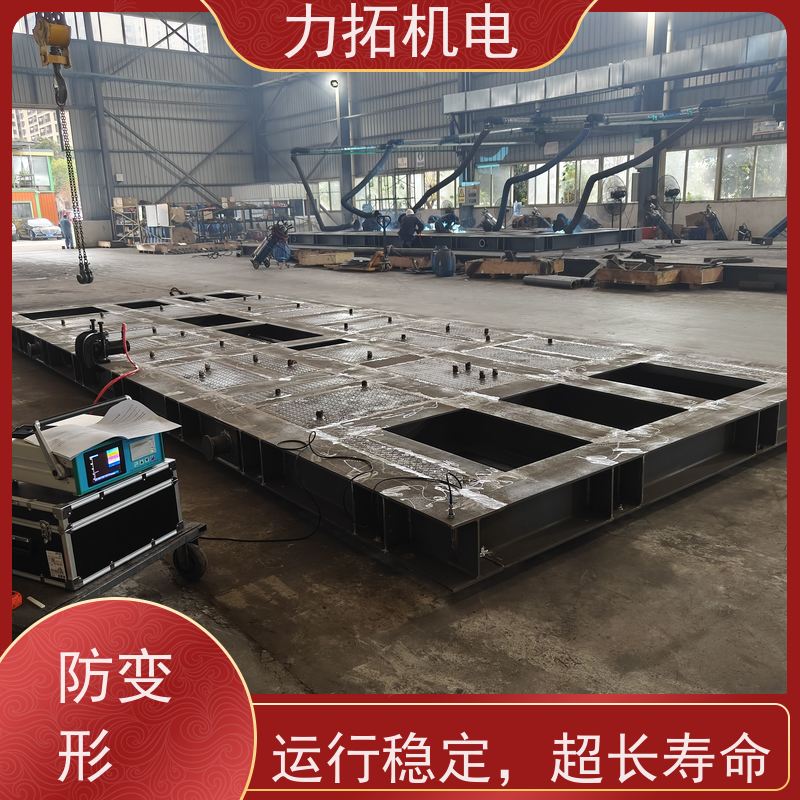 力拓机电 智能液晶 时效振动仪 残余应力处理装置