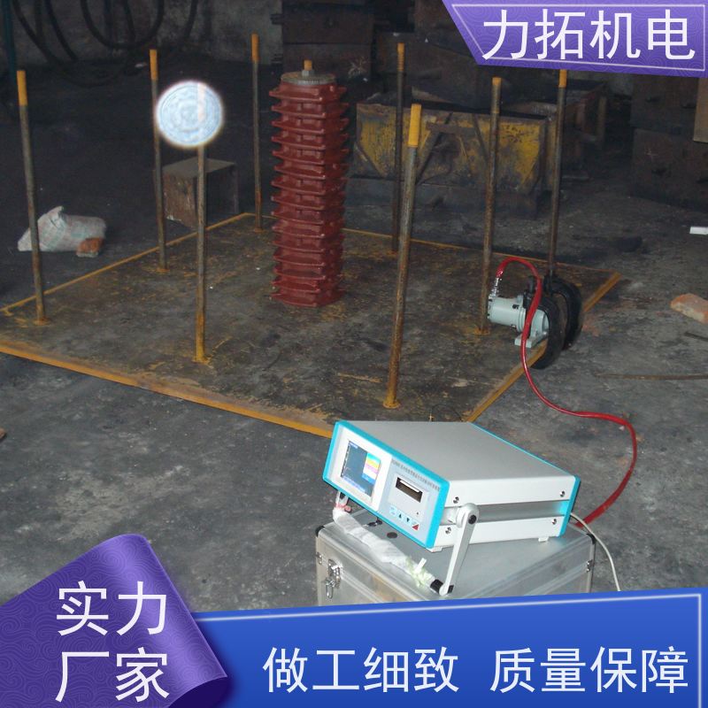 力拓机电 智能扫频 模具专用振动时效仪 震动消除应力设备