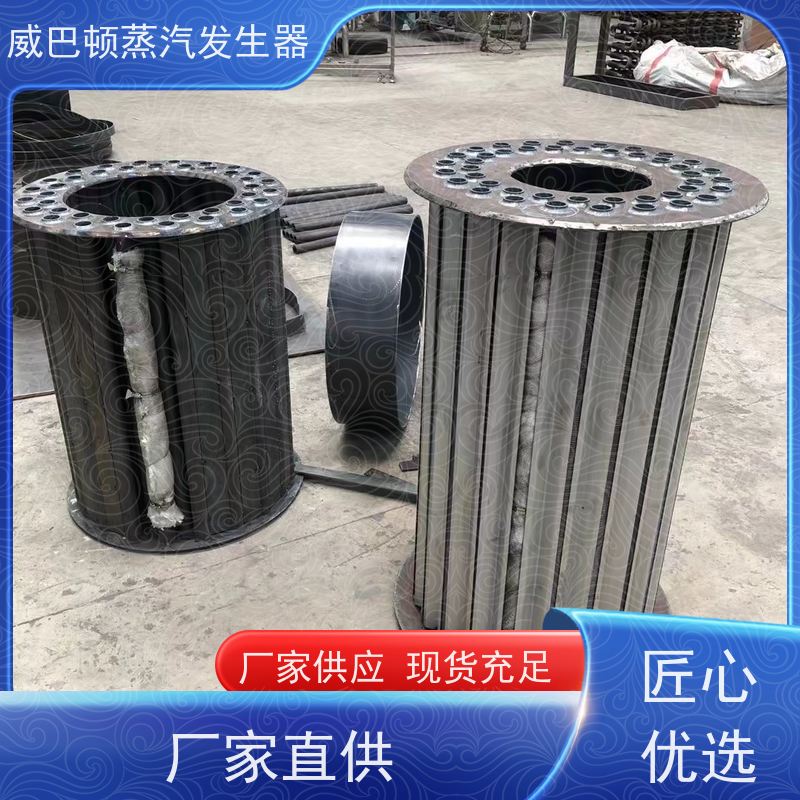  免登记 4T蒸汽发生器 热效率 101% 还省气 高温高压