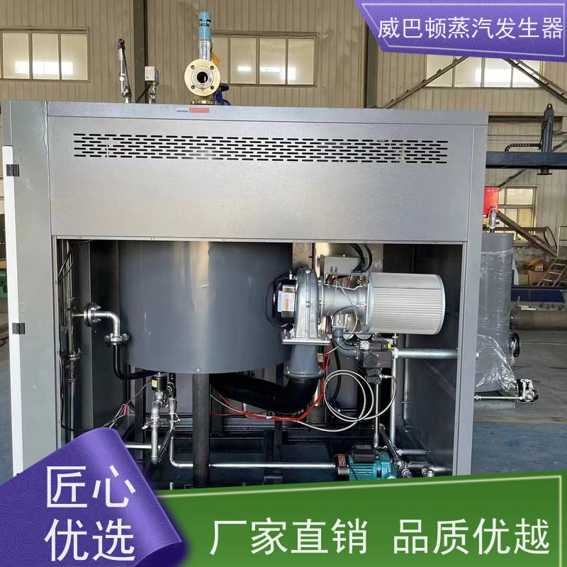  免备案 洗涤蒸汽发生器 水容积≤30L，合规又省心 大棚恒温
