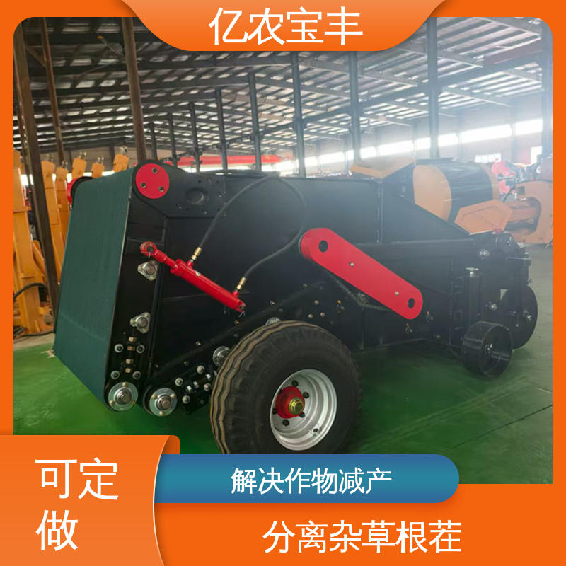 亿农宝丰 残膜回收机械 向日葵辣椒地清理装置