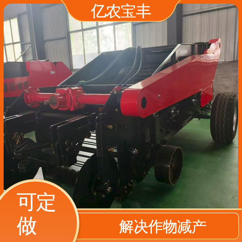 亿农宝丰新型地膜回收机专业清理残膜农业机械