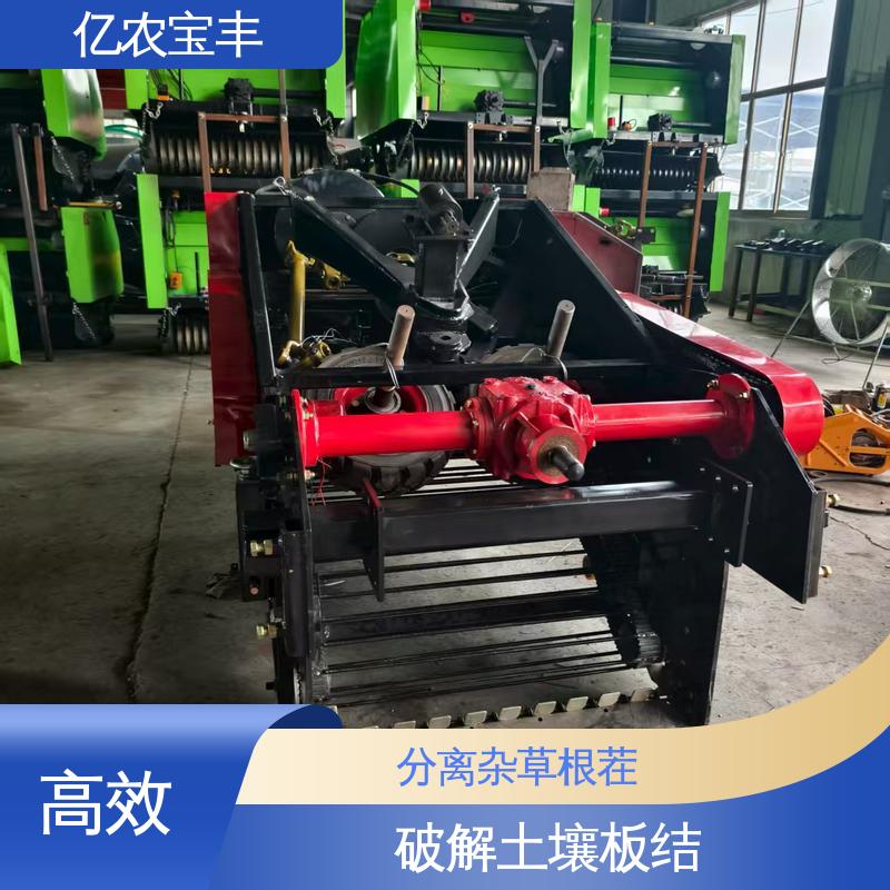 解决作物减产 全自动残膜回收机 可订制 定刀 转框 动刀 梳齿式 亿农宝丰