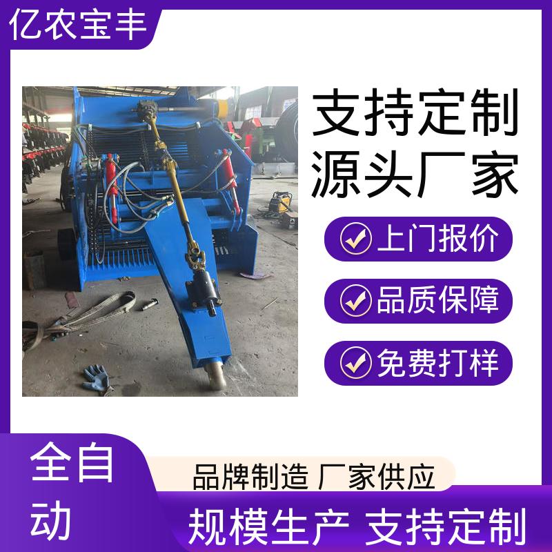 地膜回收机滚筒式庄稼地拾膜机拖拉机悬挂式地表残膜捡拾机