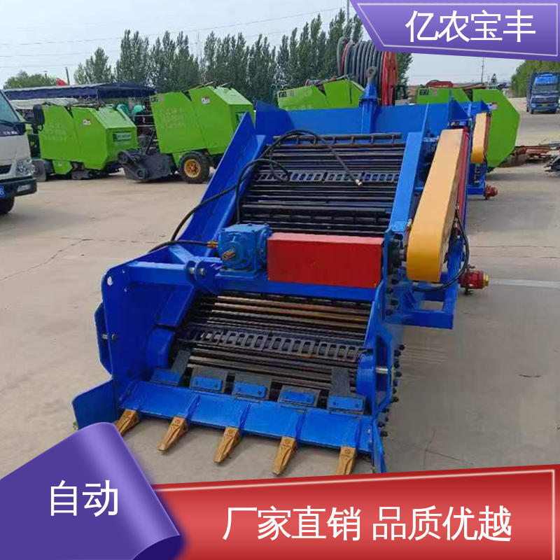 亿农宝丰 全自动捡石机 智能分选葡萄园碎石专用