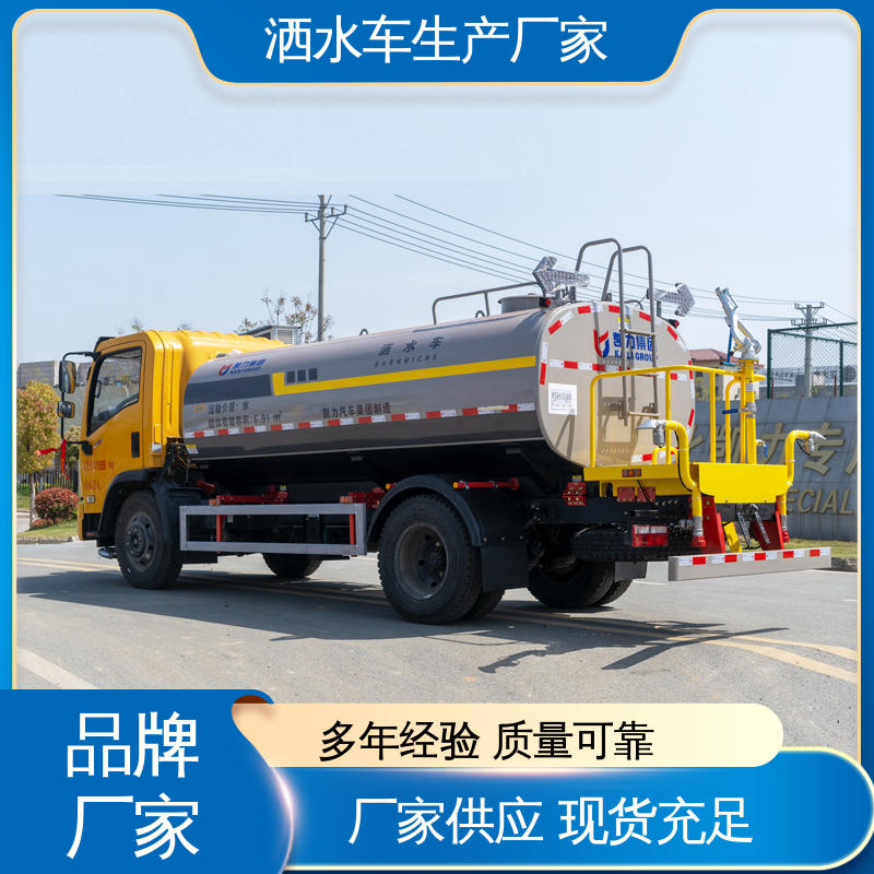 高压洒水车 配置齐全 可定做 喷雾速度快 覆盖广 15方 东风