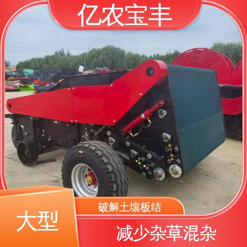 秸亿农秆杂草秧藤废旧地膜搂拾机 拖拉机悬挂液压残膜回收机