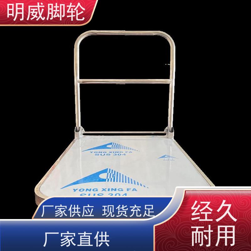 明威 物流中心 高承重手拉车 便捷搬运重物 公司