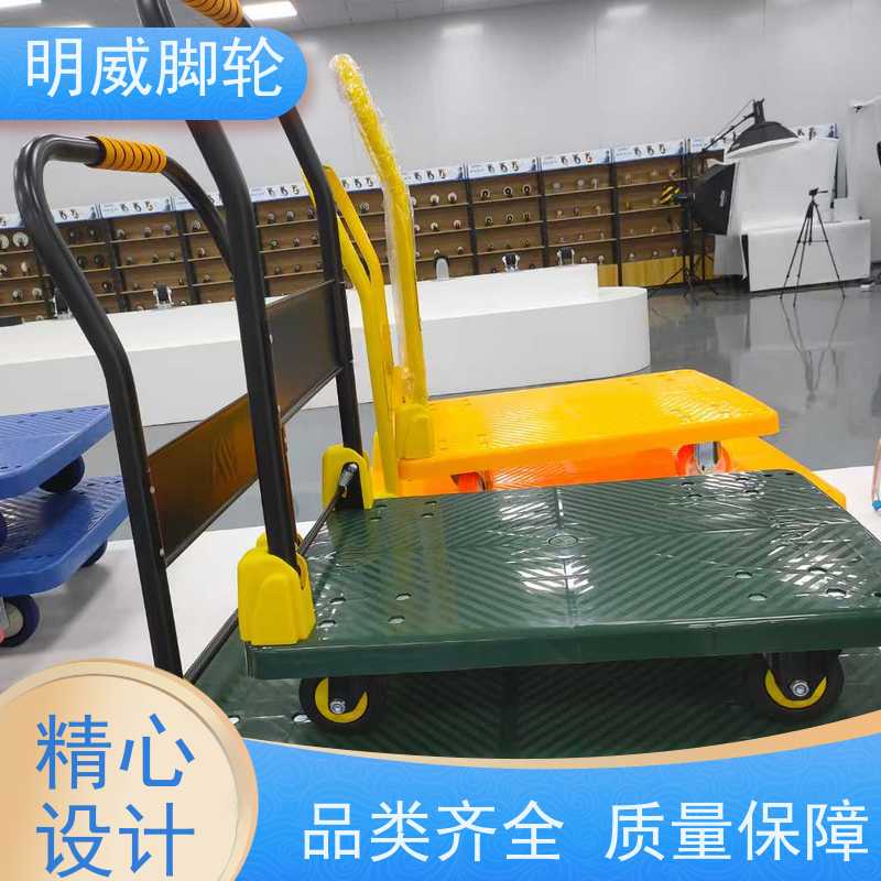 明威 工厂车间 拉货手推车 便捷搬运重物 源头厂家
