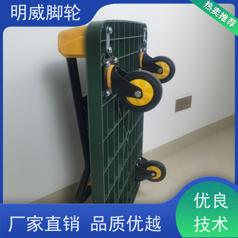 明尚 物料搬运 耐用材料平板手推车 携带方便 厂商