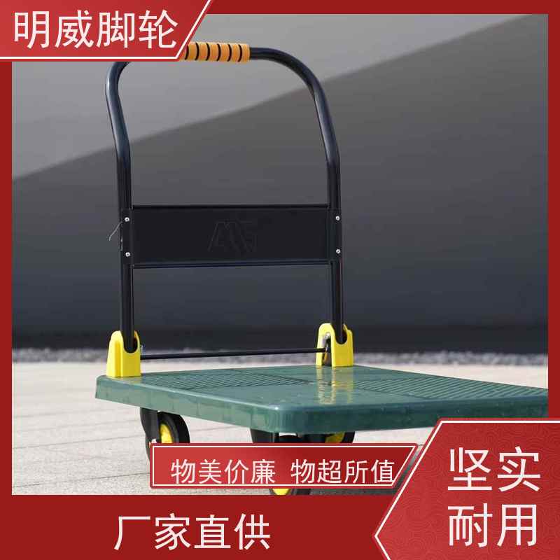 明尚 建筑 耐用材料平板手推车 静音轮设计 生产厂家