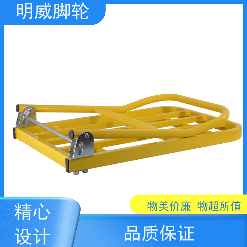 明威 物流中心 耐用材料平板手推车 省时省力 品牌
