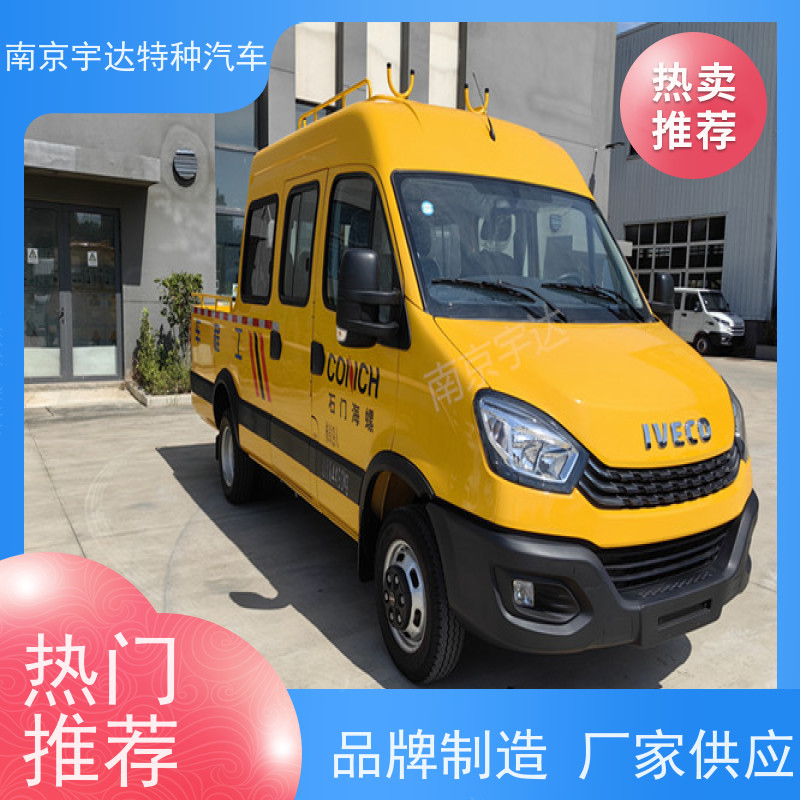 依维柯电网检修车燃气救险车全国质保现车销售