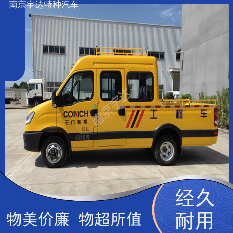 依维柯电力维修车型号 NJ5046XGCFC5E全国质保现车销售