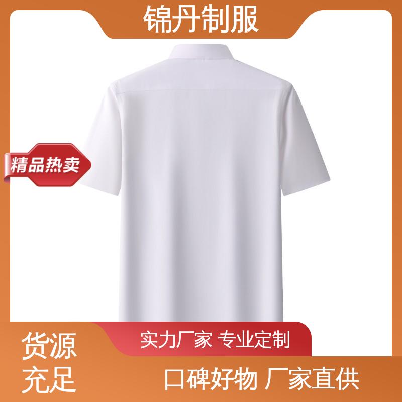 锦丹 顺|德 翻领短袖衬衫 车间t恤 旅游广告衫 承接文化衫加工生产