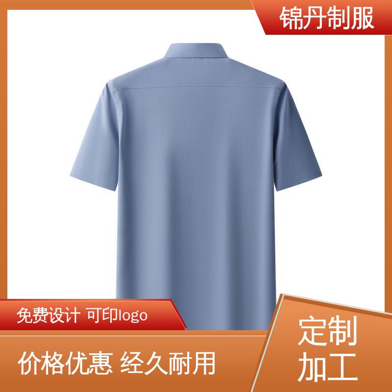 锦丹 珠|海 短袖衬衫 夏季保罗衫 广告衫 不易变形 不掉色