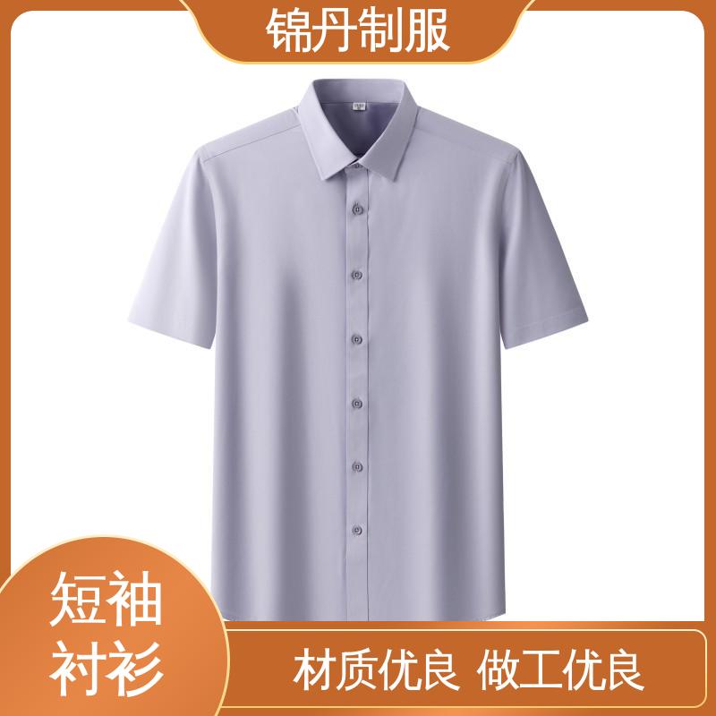 锦丹 顺|德 短袖衬衫 夏季有领工作服 承接文化衫加工生产