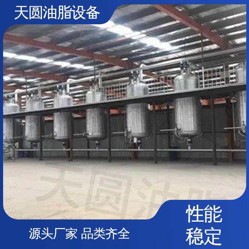 受热均匀 不粘锅 0.5-200吨 动物油加工生产线 自动搅拌 天圆油脂设备