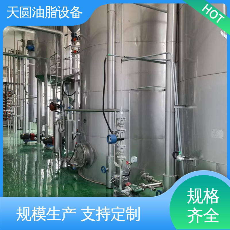免费技术指导 猪油提炼设备 自动化清洗系统 运行平稳 天圆