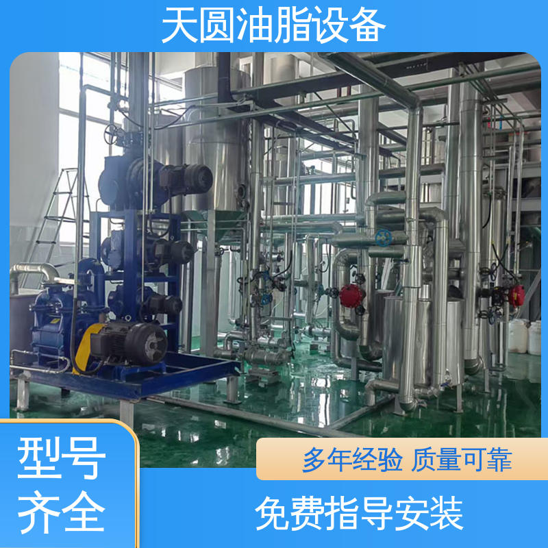 天圆 牛油提炼设备 持久耐用 噪音低 一站式供应