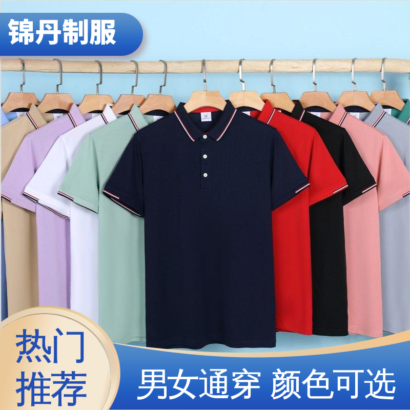 禅|城 定做polo衫 团体工装 工作服 男女同款 源头厂家