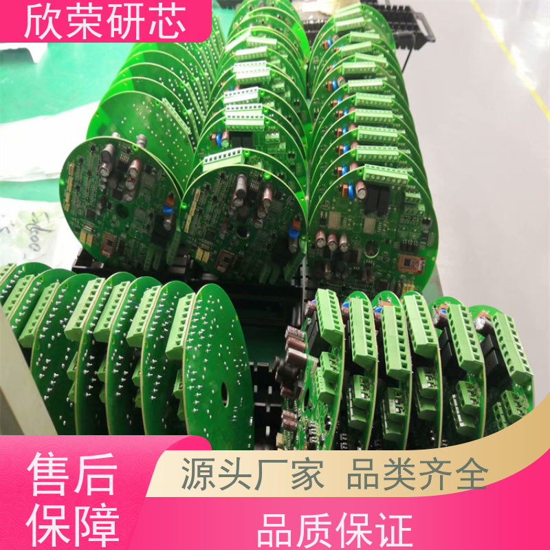 8层电路板抄板 PCB打样 成品加工 芯片程序解密