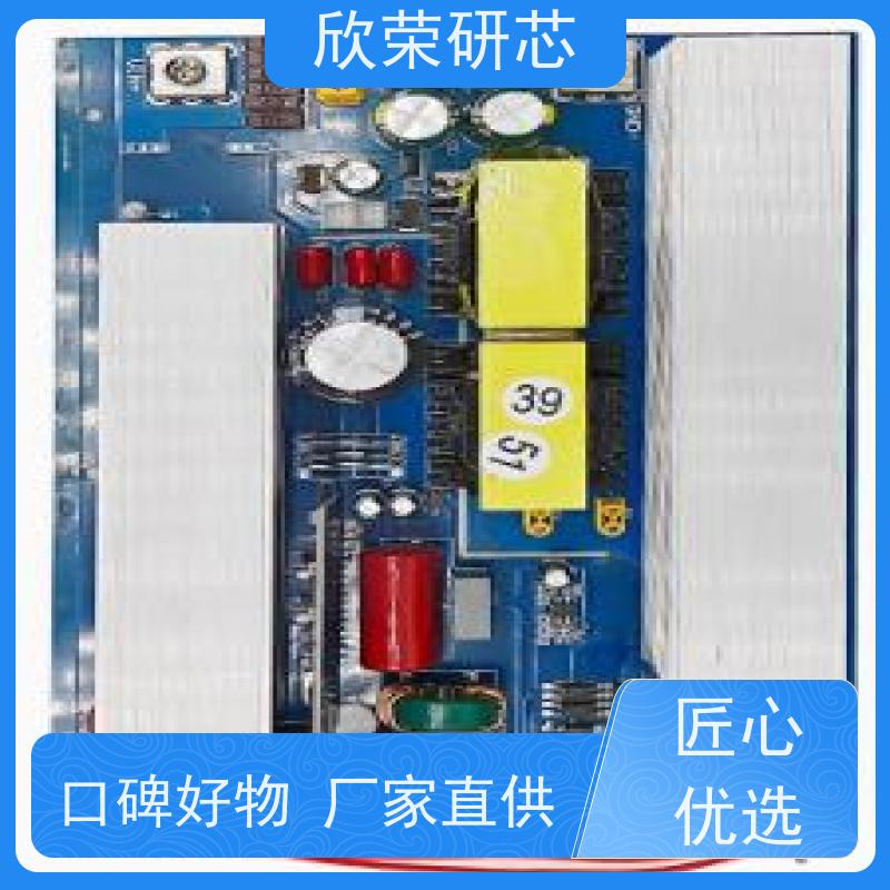 欣荣多层pcb板设计放大线路板制作欣荣厂家