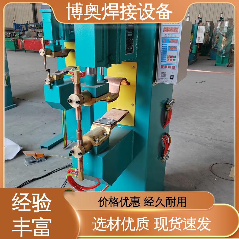 博奥生产 结构紧凑 自动补偿功能 交流点焊机 汽车座椅骨架焊接