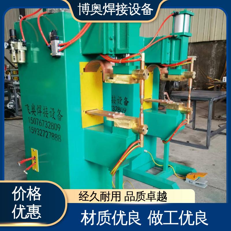 博奥生产 可编程控制 过流过压保护 电路板元件焊接 半自动点焊机