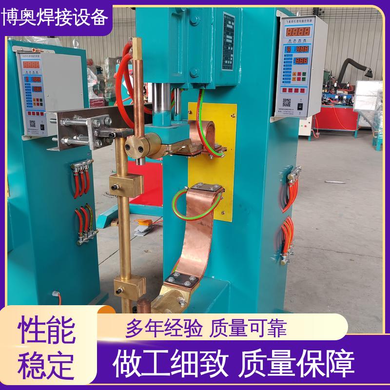 易于自动化 钢筋笼焊接 铜铝点焊机 维护简便 博奥生产