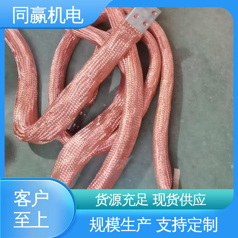 手机电路板 纯铜导电带 大规格电力 全铜皮 同赢供应