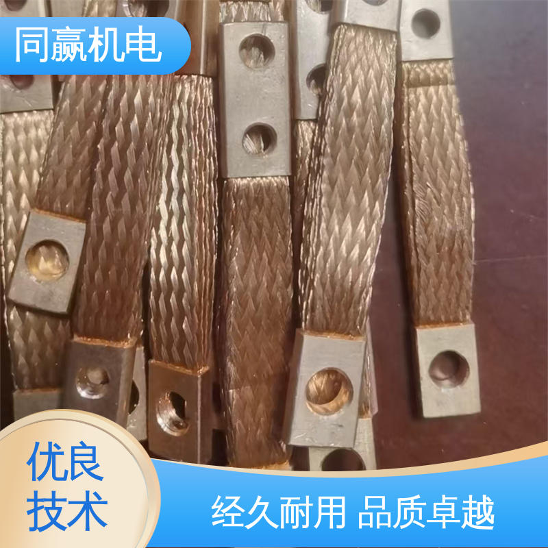同赢供应 冲压切割 电视电路板 全铜皮 电解铜导电带