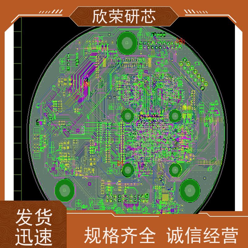 线路板洗板单片机解密电路板PCB抄板批量加工