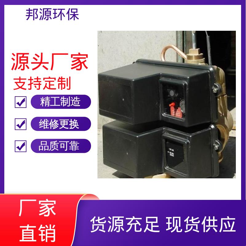 邦源环保 应用范围广泛 进口 机械电子软化过滤阀 软 水设备管道配件