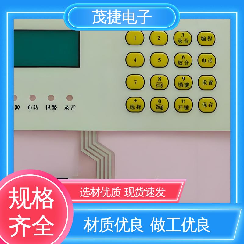 茂捷供应 PC韧性 四脚贴片开关 蓝牙耳机 LED灯用