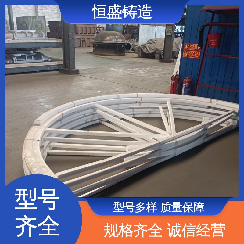 恒盛生产 异型件定制 消失模铸造 压强度高 拥有现代化加工车间