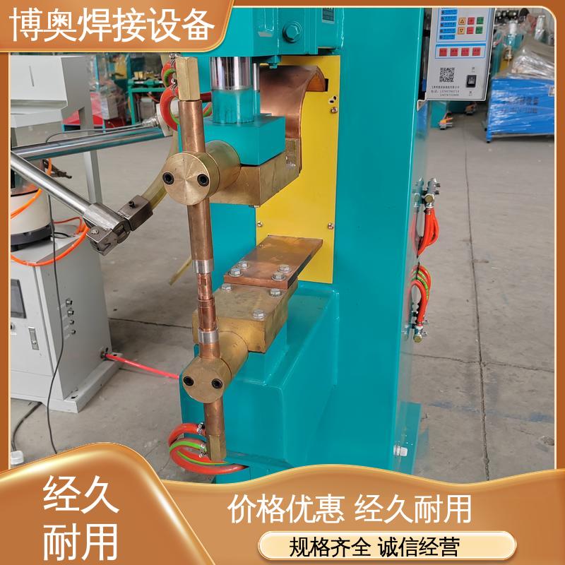 过流过压保护 结构紧凑 气动点焊机 精密齿轮焊接 博奥生产