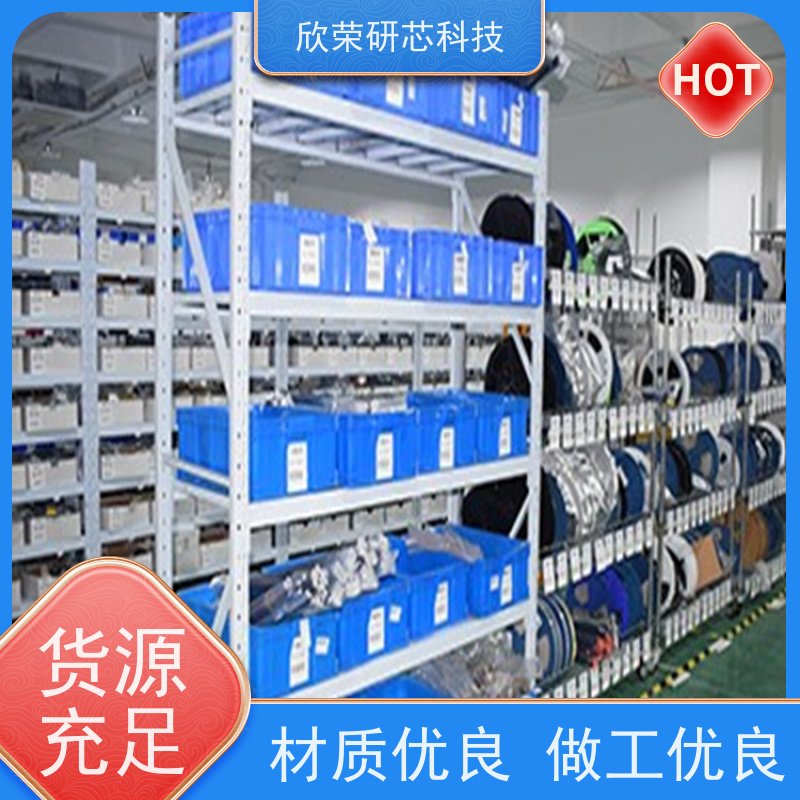 欣荣电路板抄板 电容 电阻 SMT快速贴片加工 批量加工