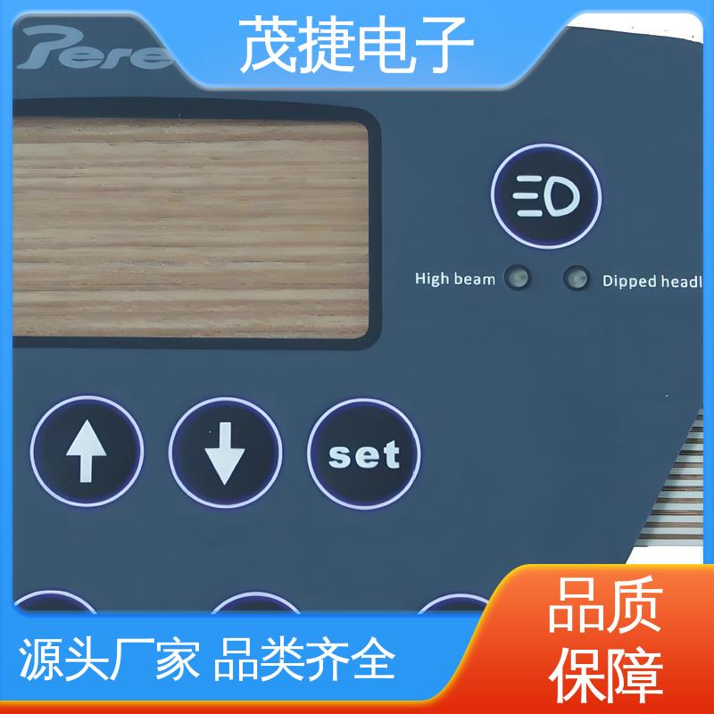 茂捷电子 软起动 PET按键面板 蓝牙耳机 机械仪器用