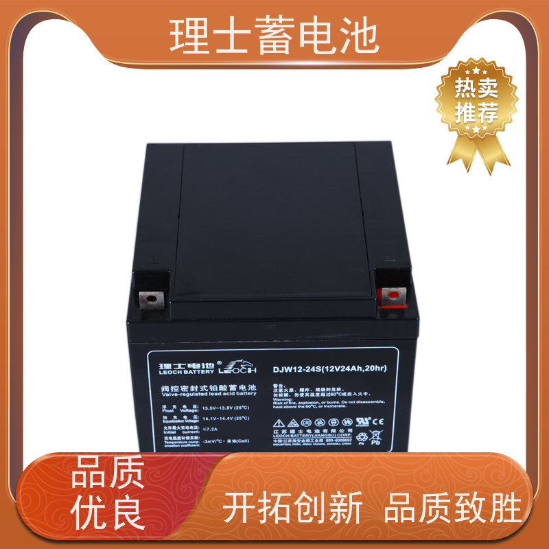 理士蓄电池厂 DJM12100S ups专用机房应急电源 安装维护保养
