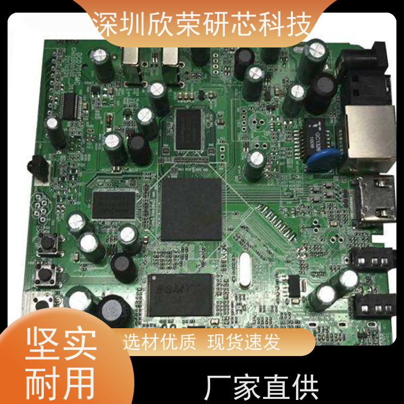 航顺芯片程序解密HK32AUTO39A0M 单片机解码