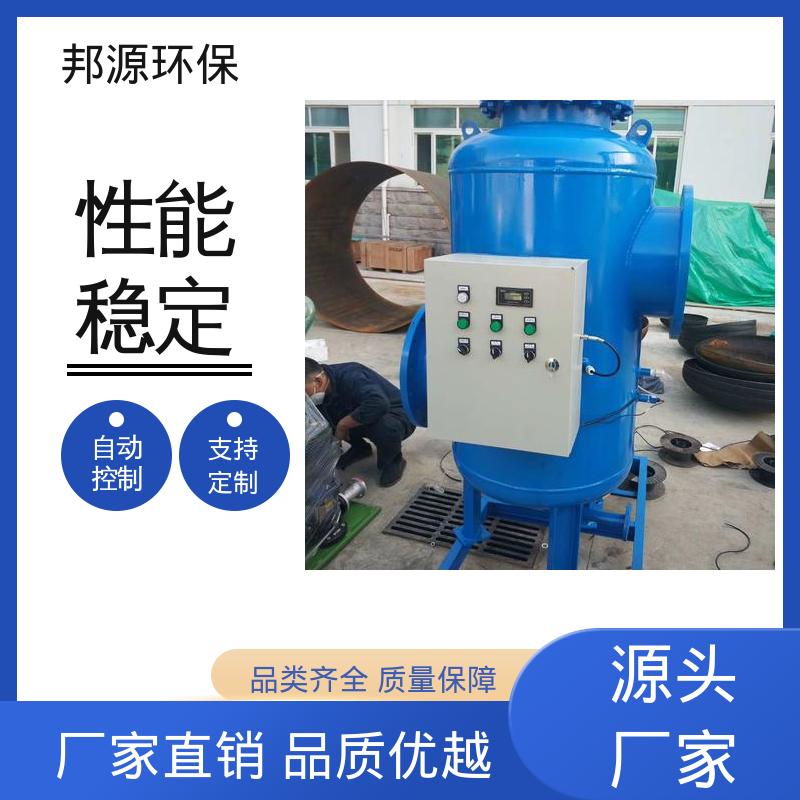 邦源环保 全程综合水处理器 按需定制 超净过滤