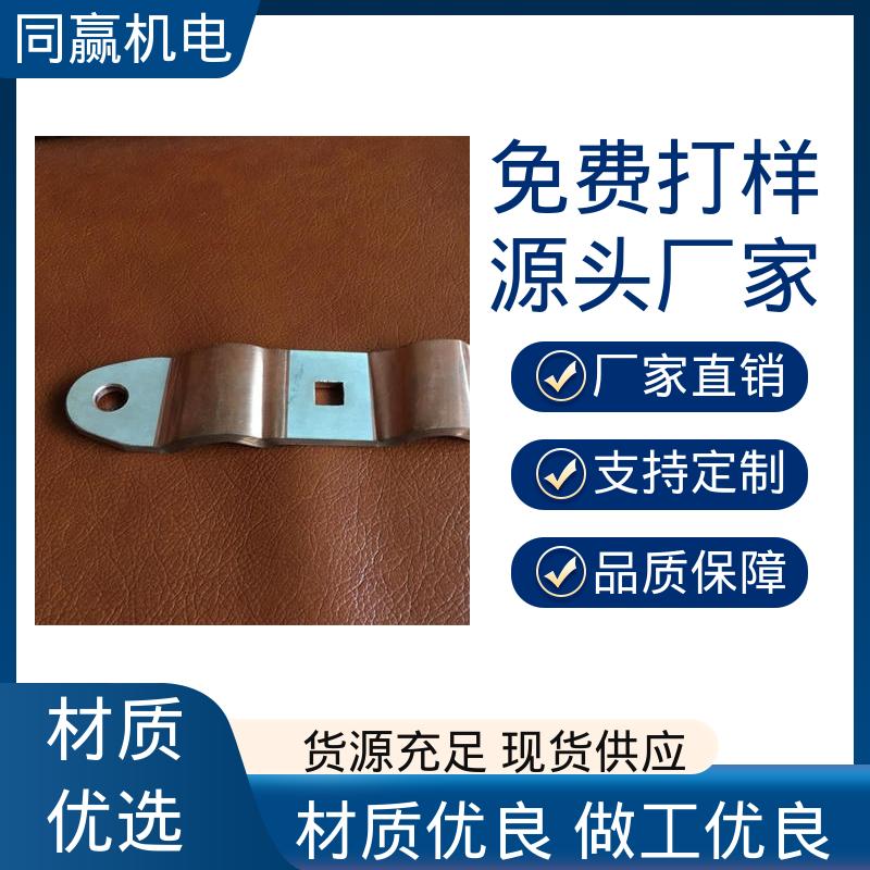 散热性好 动力汽车电池 整体镀两端打孔 铜伸缩节 同赢生产