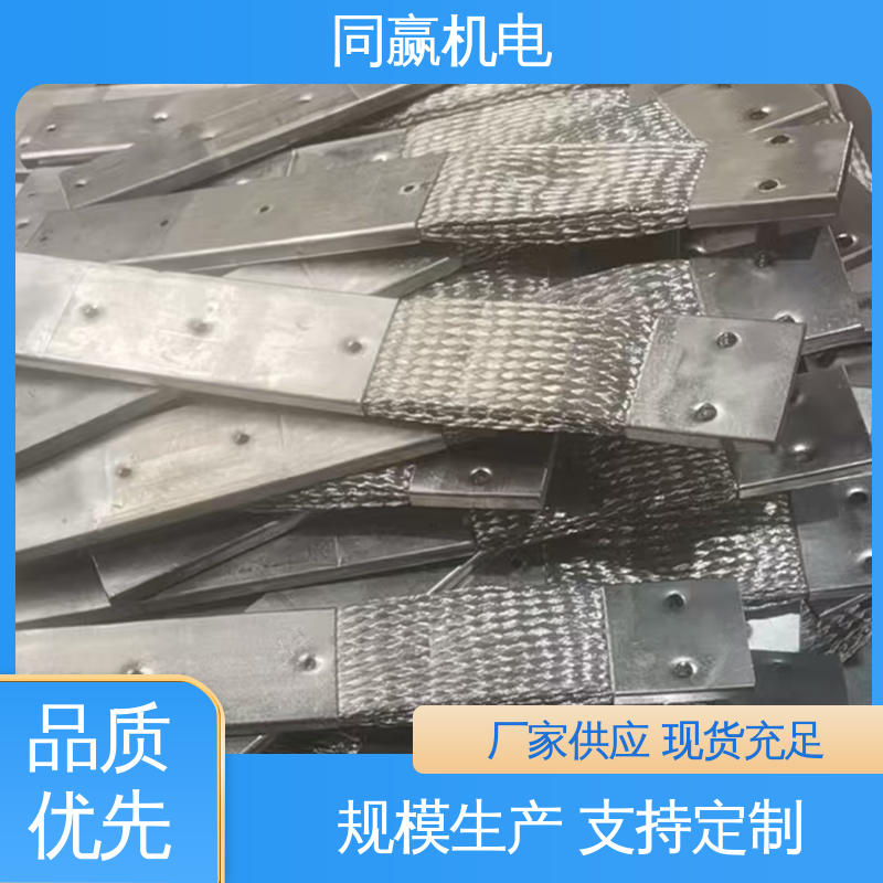 同赢生产 良好的热电道性 T2紫铜导电带 有焊疤伸缩节 电解锌设备