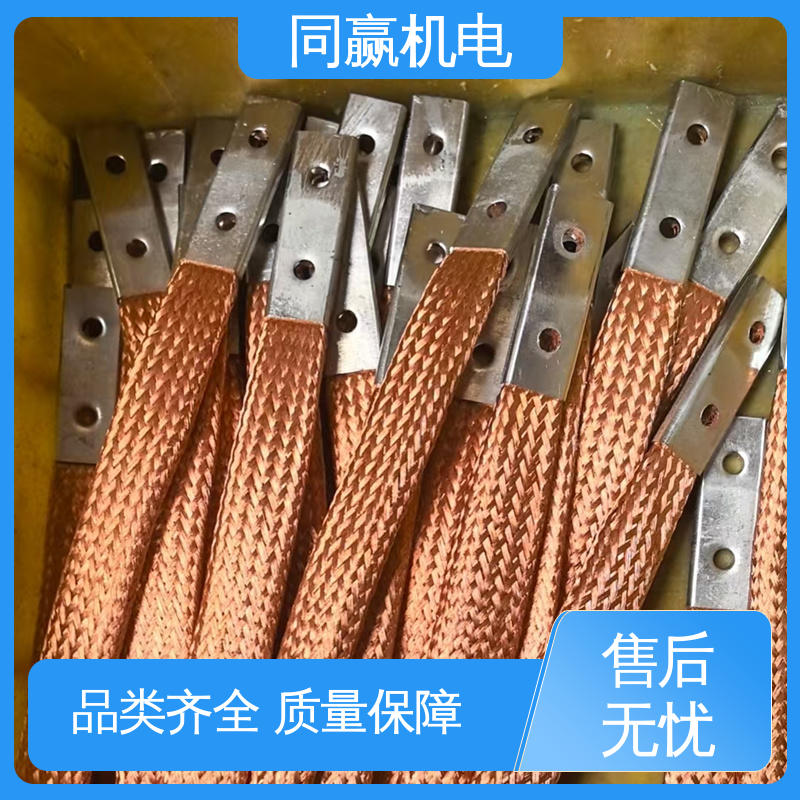 同赢供应 加工定制 手机电路板 紫铜导电带 耐蚀性强