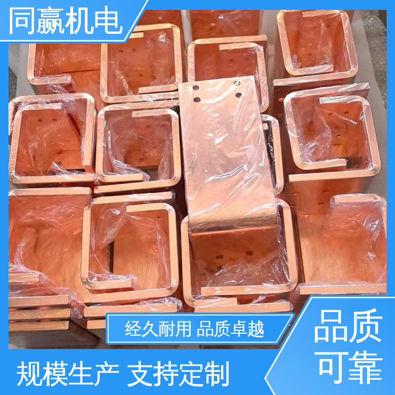 加工定制 电力连接头 紫铜导电带 高炉自动化控制系统 同赢机电