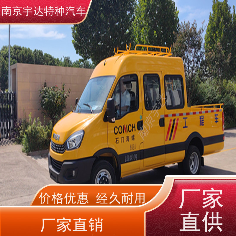 依维柯牌 燃气救险车 适应各种复杂路况 简单智能 包上牌 电力工程车