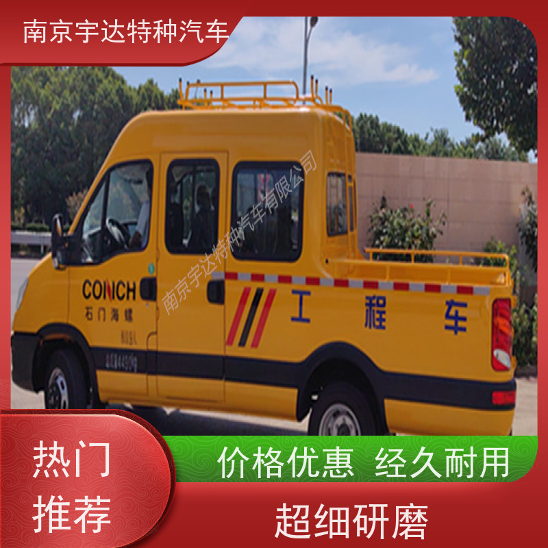 依维柯牌电力工程车 适应各种复杂路况 简单智能 包上牌